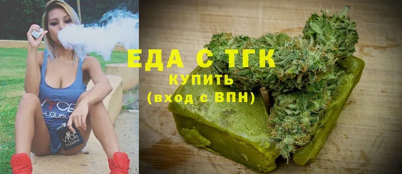 Canna-Cookies конопля  сайты даркнета клад  Армянск  как найти  