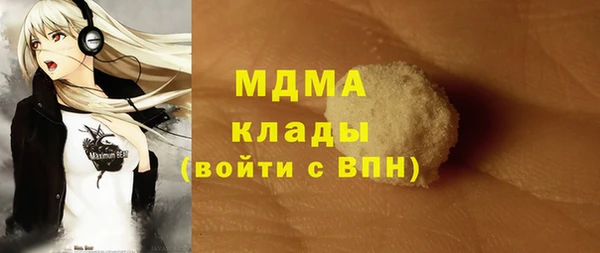 MDMA Балахна