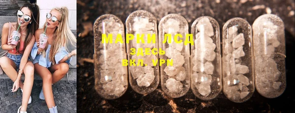 MDMA Балахна