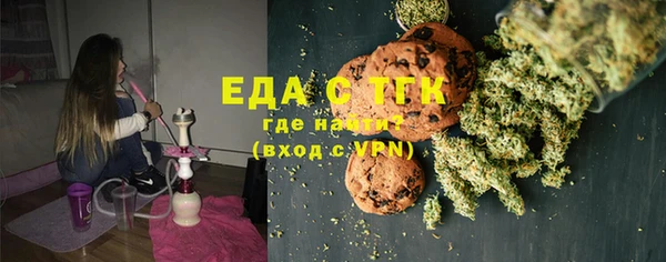 MDMA Балахна