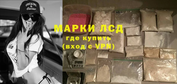 MDMA Балахна