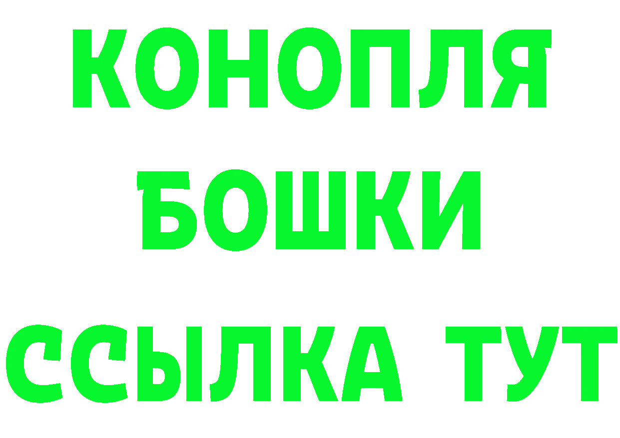 БУТИРАТ оксибутират как войти darknet мега Армянск