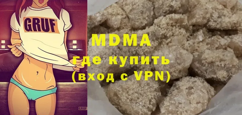 MDMA молли  Армянск 